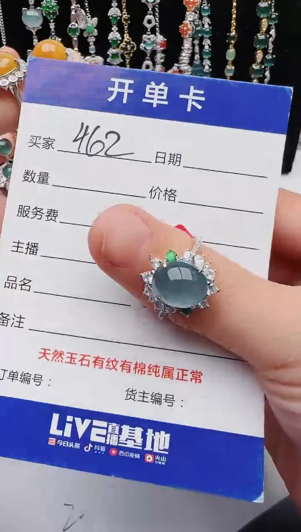 【闪购商品】翡翠戒指银S925镶嵌111111111