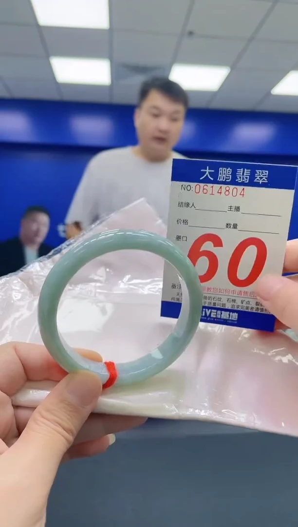 翡翠手镯未镶嵌AAAAAAAAAA