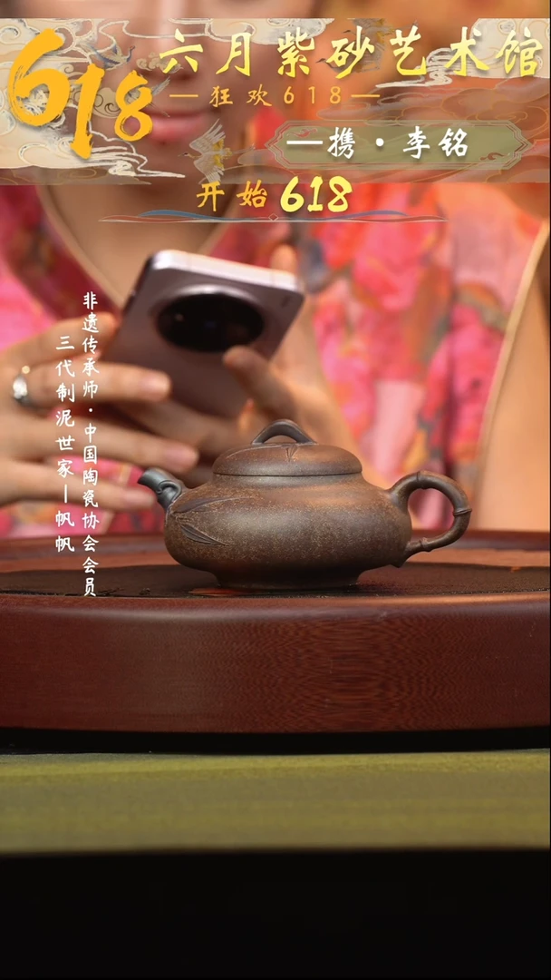 茶壶紫砂宜兴紫砂六月茶器