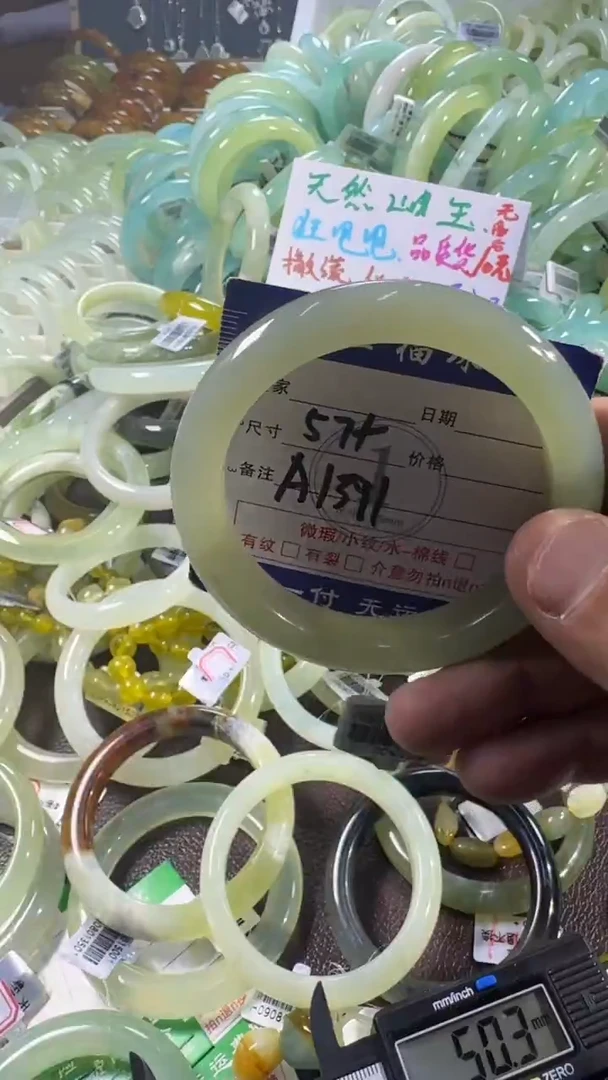 未镶嵌蛇纹石玉手镯1