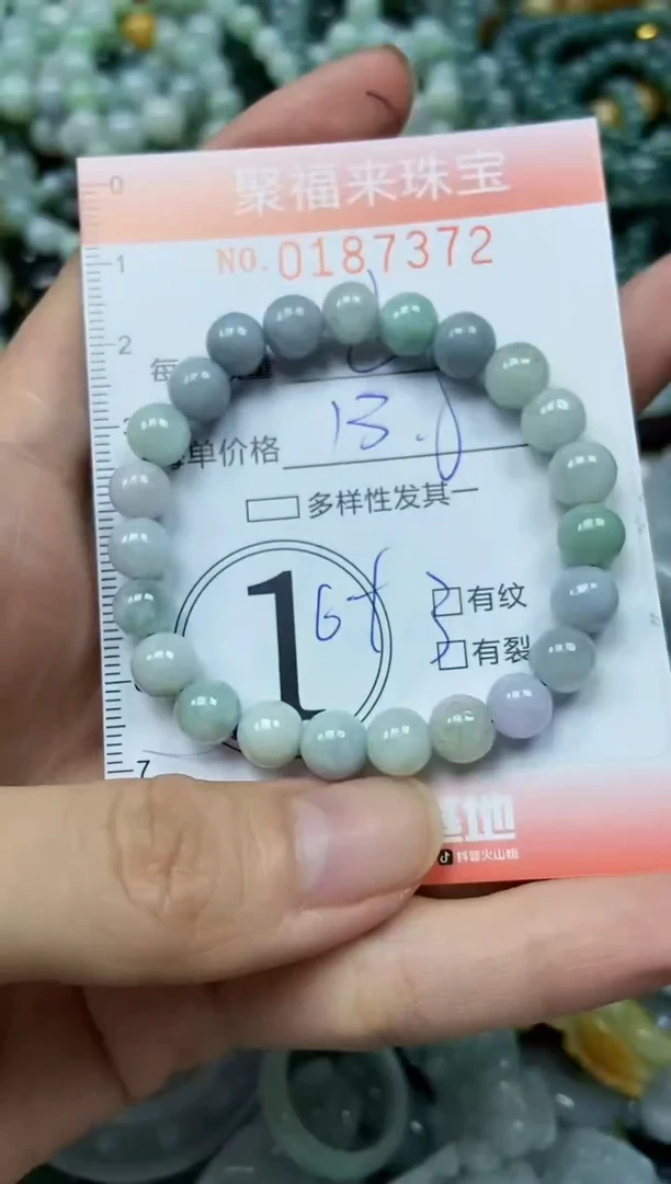 翡翠未镶嵌颈饰闪购0187372