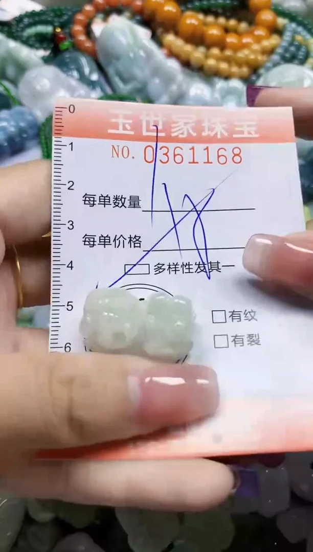 颈饰未镶嵌翡翠翡翠闪购Y0361168多样性发其一