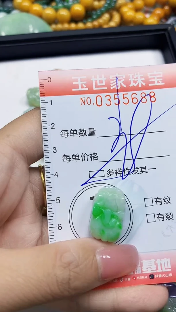 颈饰未镶嵌翡翠翡翠闪购Y0355688多样性发其一