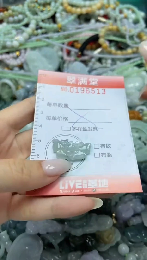 颈饰未镶嵌翡翠闪购0196513