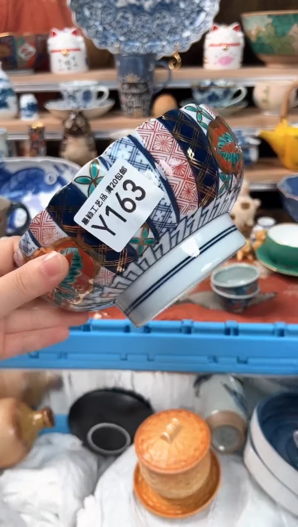 瓷片悠*163Y 盘子 杯 碗 默认微瑕