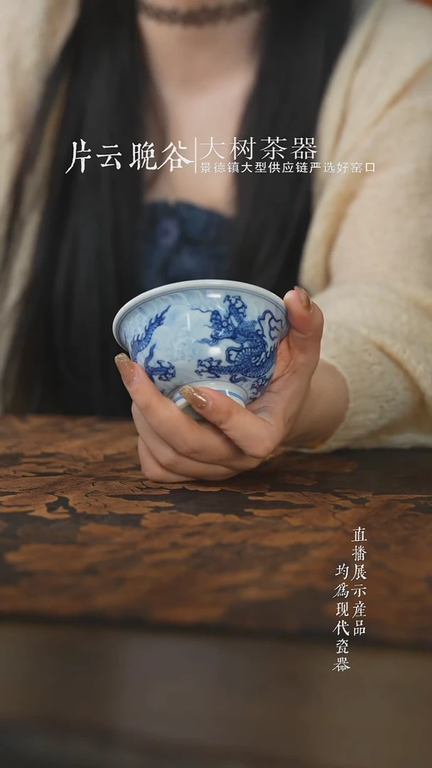 杯子陶瓷三方器合淡海水双龙大压手杯