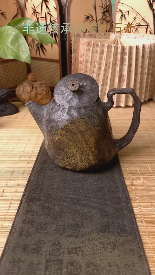 超*神冰碛岩整石整雕茶具