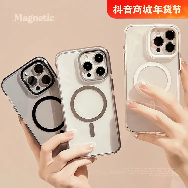 纯色磁吸15Promax高级感iPhone手机壳16适用13防摔边框12软11硅胶