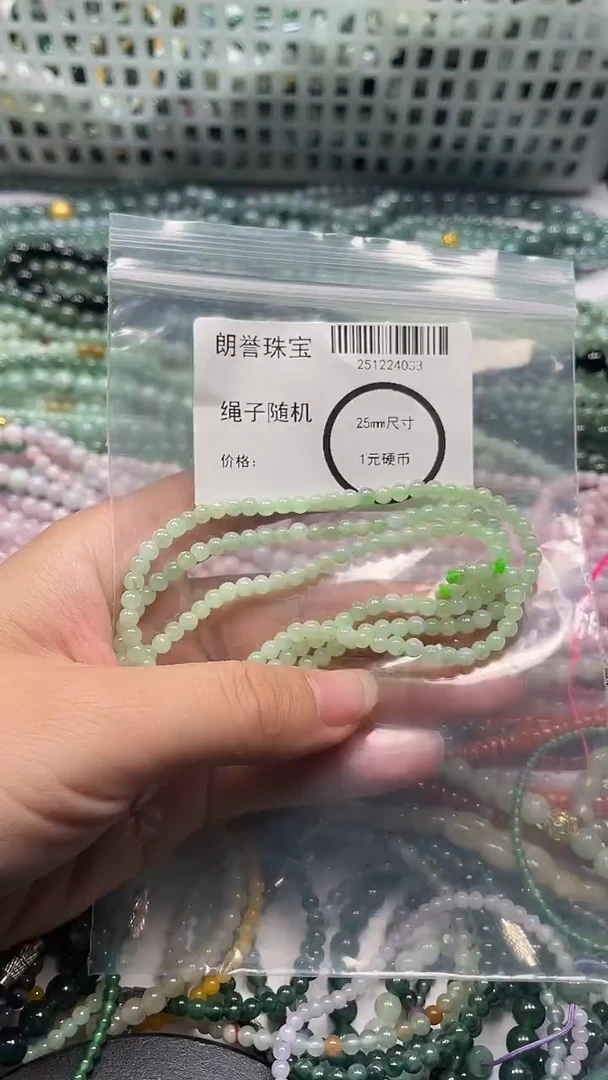 颈饰未镶嵌翡翠翡翠未镶嵌颈饰翡翠吊坠4033