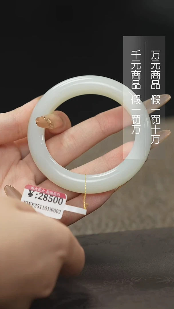 颈饰未镶嵌和田玉53*54