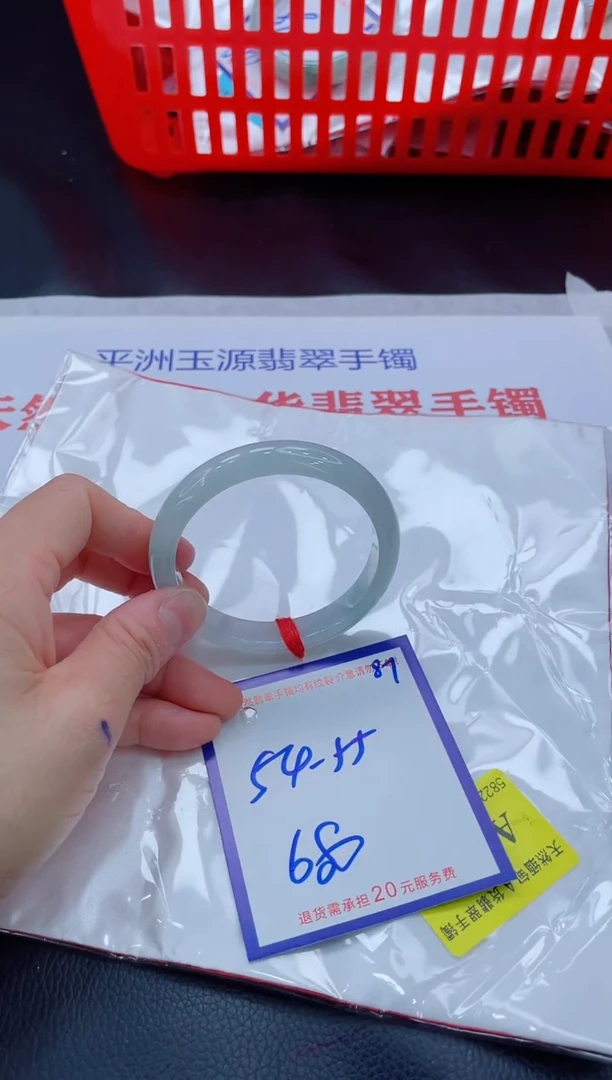 未镶嵌手镯翡翠11111111