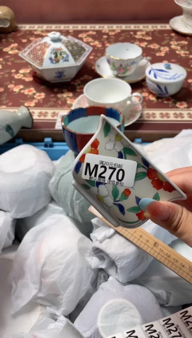 瓷片小*鱼瓷器瓷器M270
