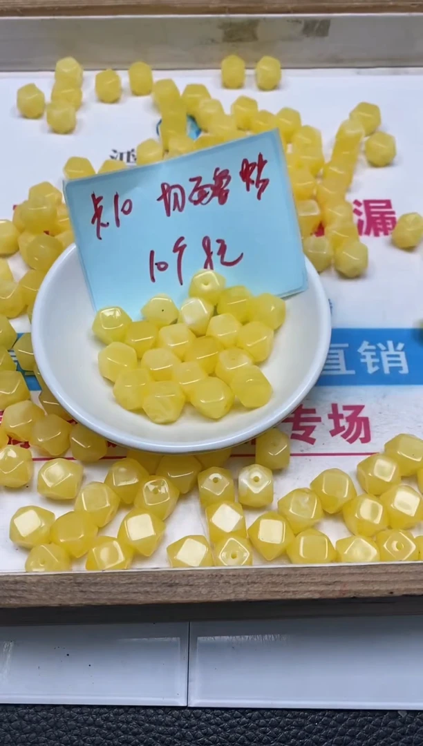 未镶嵌蜜蜡裸石M449白花蜡 菱形珠10个8元
