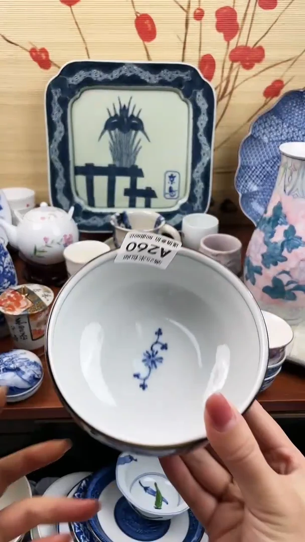 【闪购商品】260==============