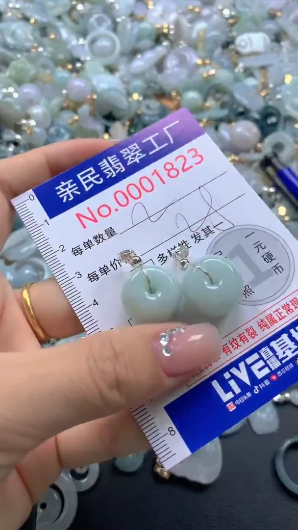 颈饰未镶嵌翡翠1823
