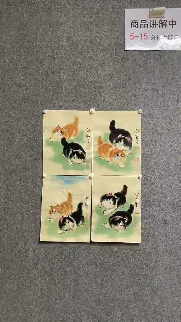 【闪购商品】书法墨香艺苑新号开播藏画