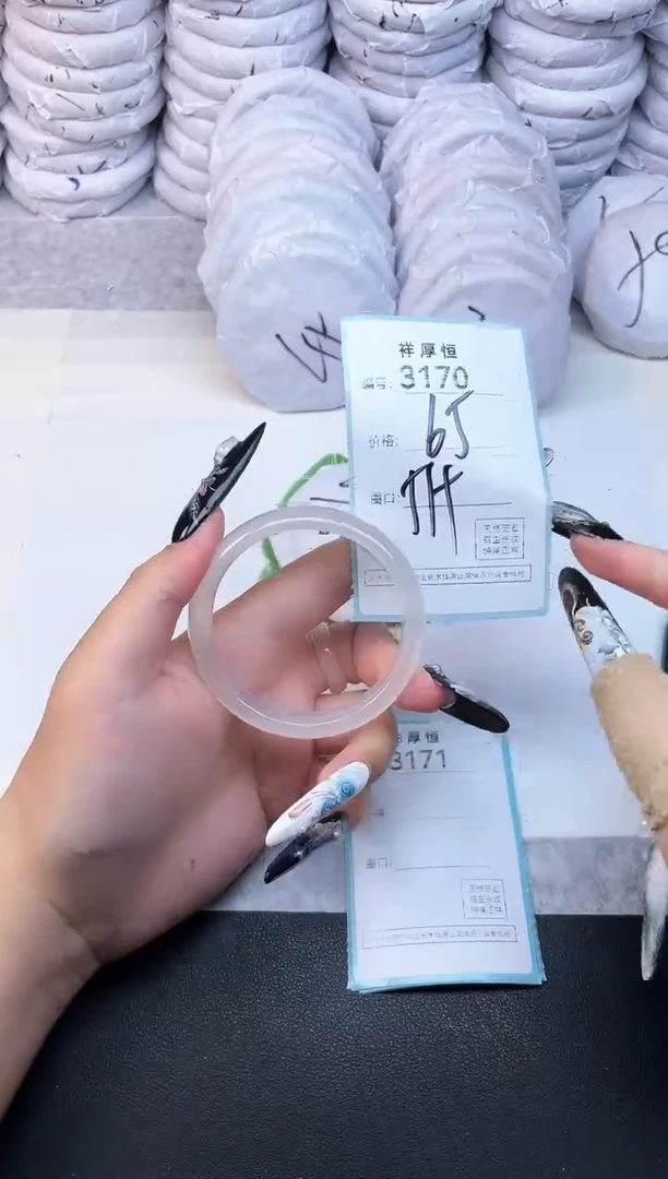 玛瑙/玉髓手镯未镶嵌3170