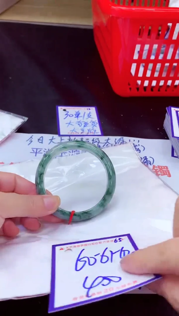 未镶嵌手镯翡翠11111111