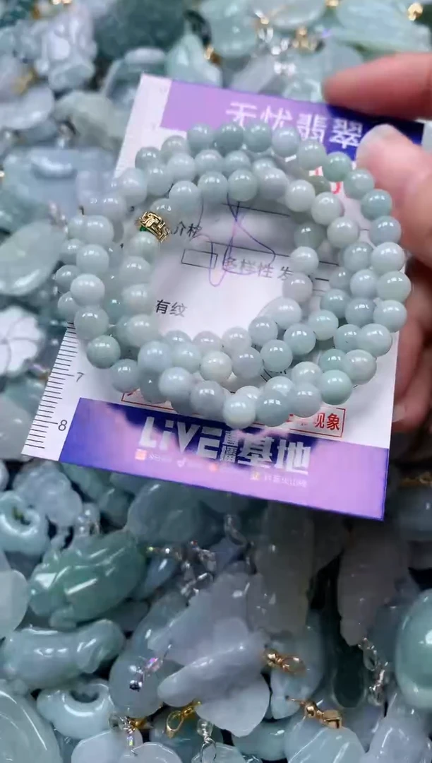 颈饰未镶嵌翡翠8691