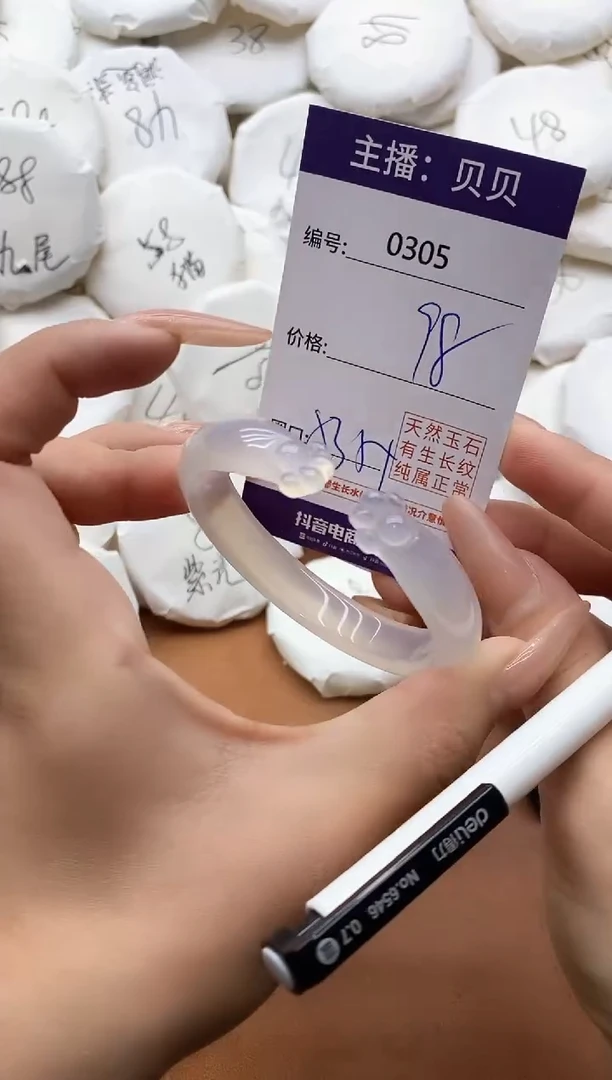 【闪购商品】玛瑙/玉髓手镯未镶嵌0305