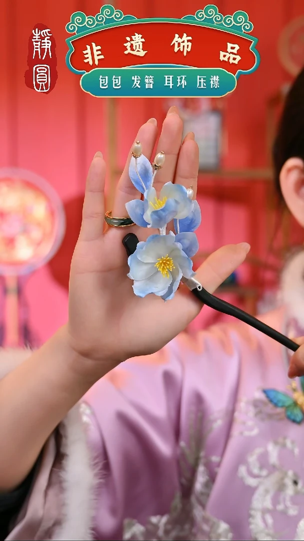 【闪购商品】织绣孤品蓝色边夹668