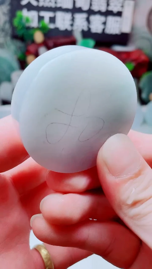 颈饰未镶嵌翡翠3030