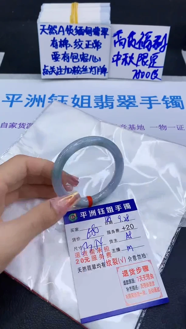 未镶嵌手镯翡翠1111111