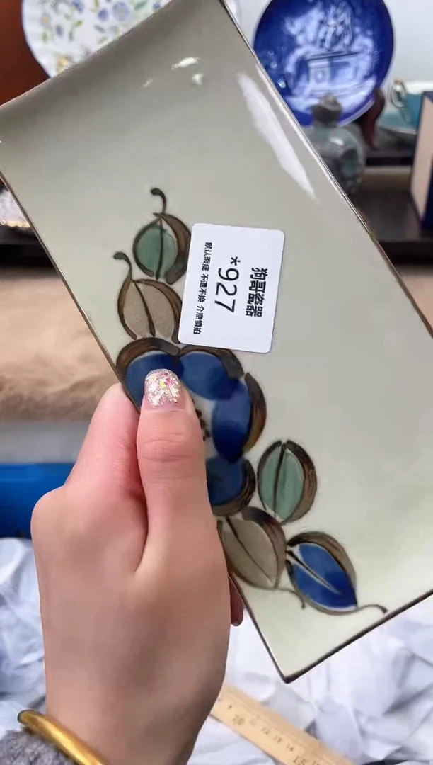 【闪购商品】瓷片927海外中古回流瓷器 默认瑕疵慎拍