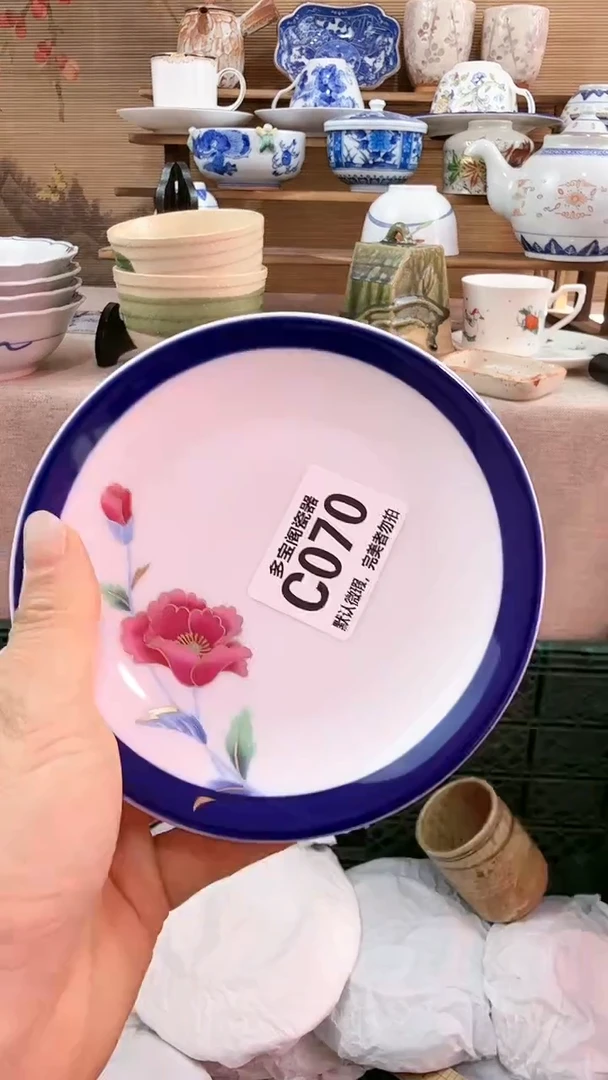【闪购商品】瓷片多宝阁瓷器满18米包邮 C070