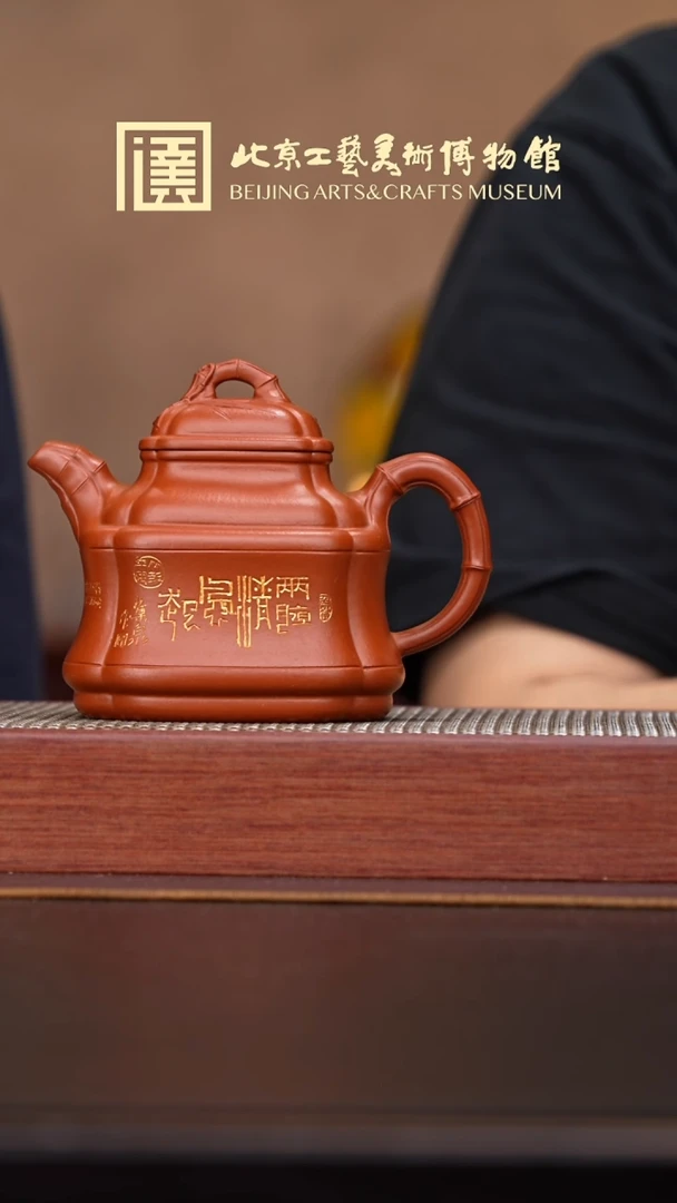 茶壶紫砂054 宜兴紫砂溯源顾顺娣专场