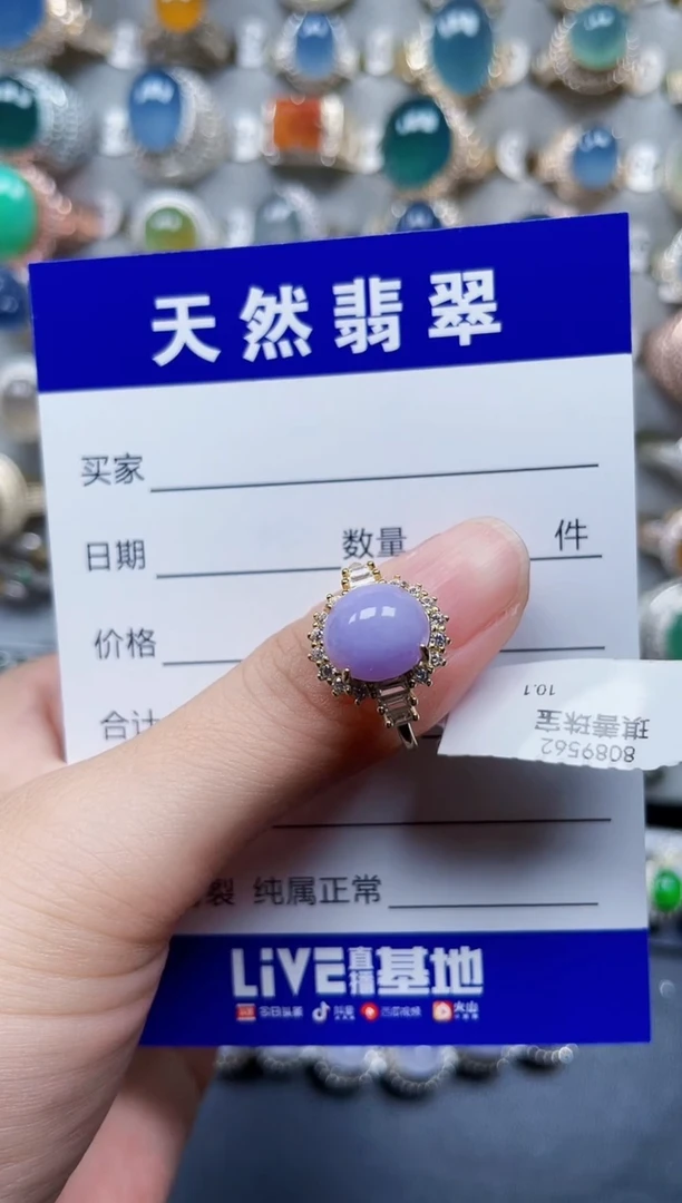 银S925镶嵌戒指翡翠676