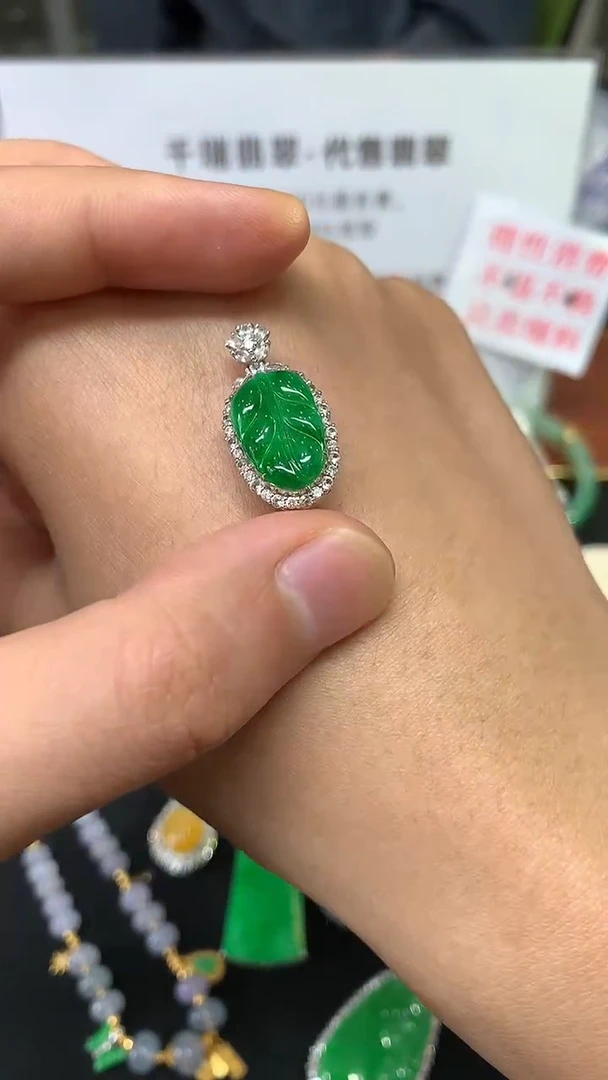 翡翠18K金镶嵌吊坠(不含链)叶子不退不换|8300+0