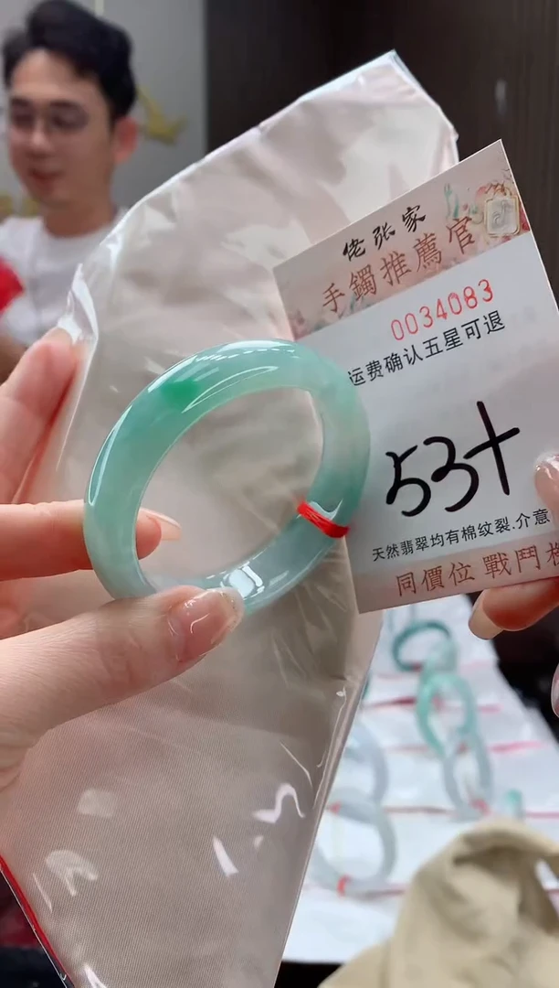 未镶嵌手镯翡翠天然缅甸A货翡翠