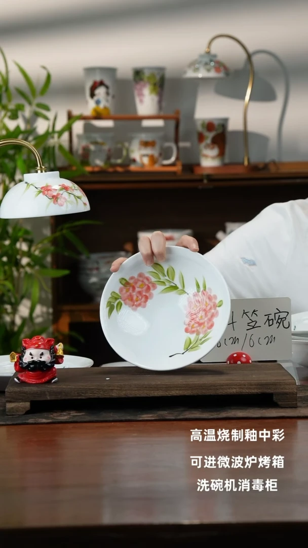 景德镇手绘釉中彩（食品级）大斗笠碗
