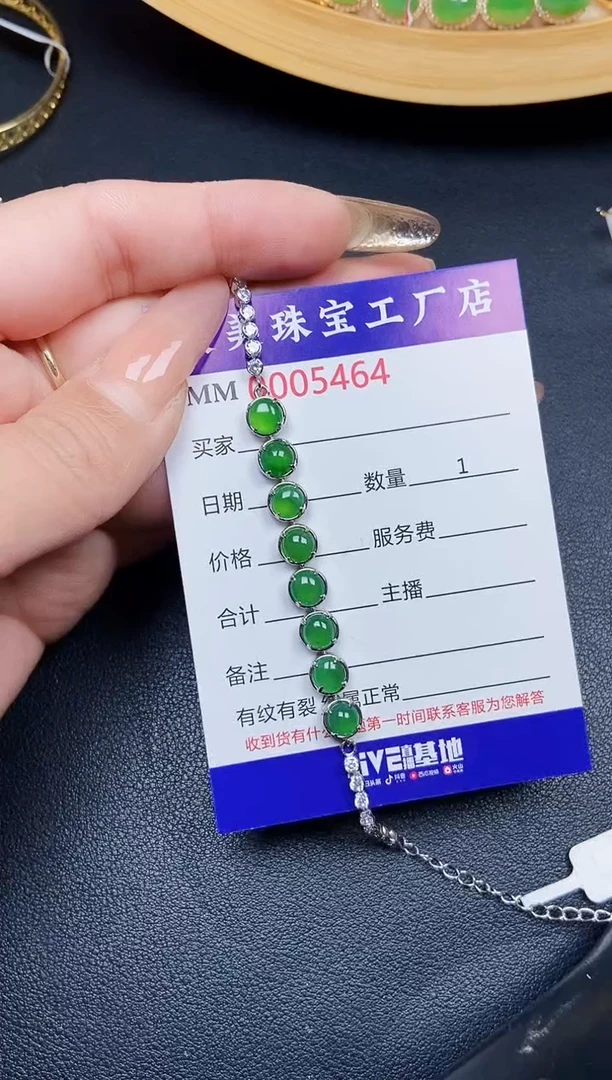 【闪购商品】翡翠颈饰银S925镶嵌5464