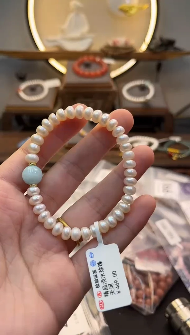 未镶嵌手链淡水珍珠货号 1247