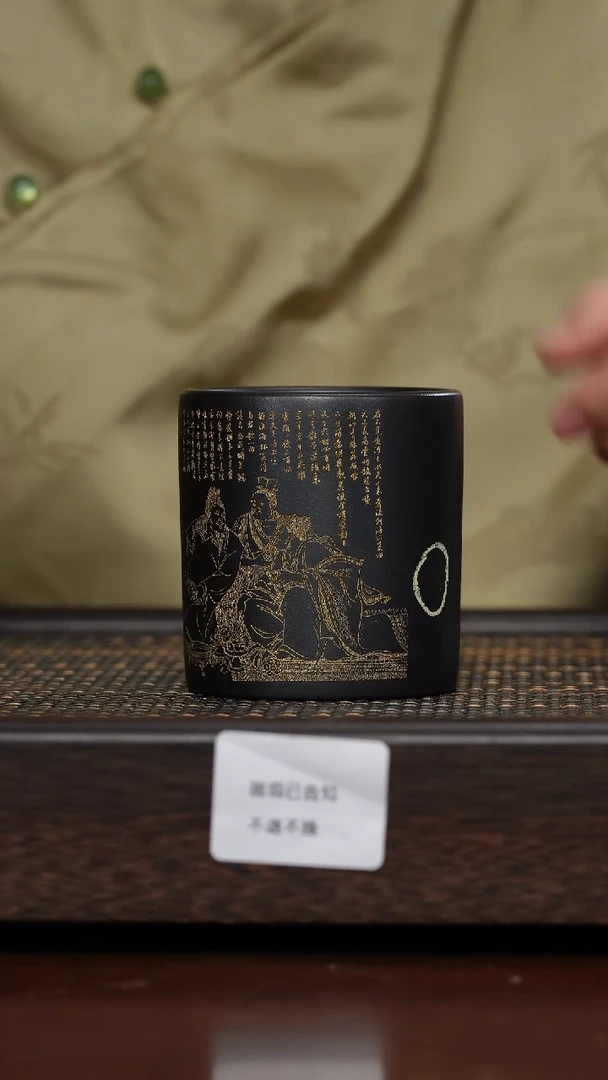 【闪购商品】紫砂茶杯微瑕紫砂石黄将进酒