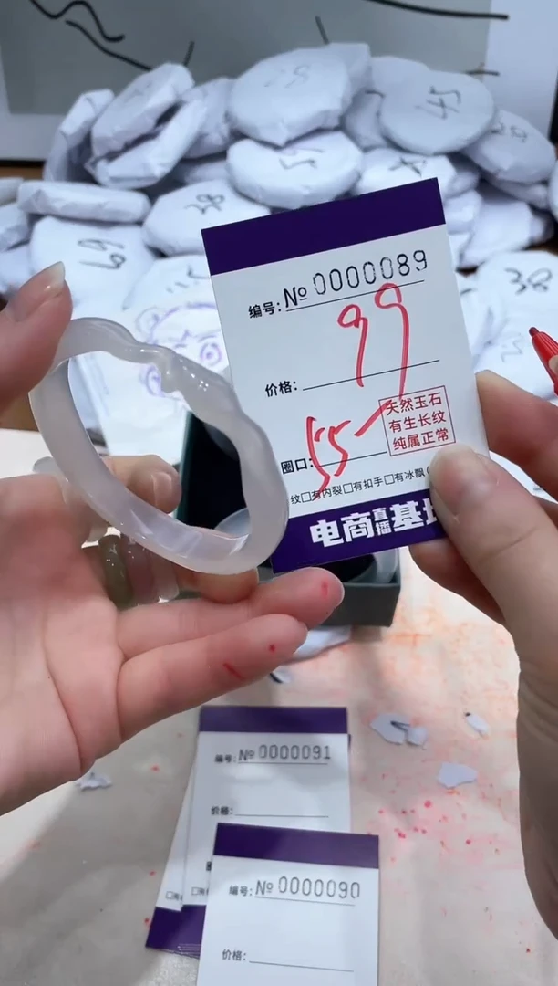 【闪购商品】玛瑙/玉髓手镯未镶嵌89