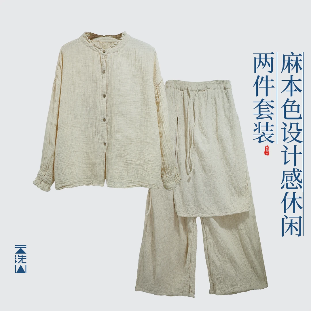 贺小黑[麻本色套装]纯色亚麻套装屁帘裤系扣上衣衬衫两件套