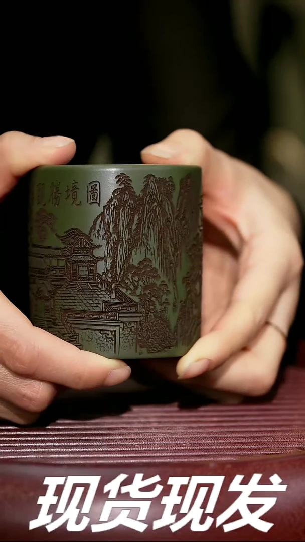 【闪购商品】紫砂茶杯紫砂主人杯放漏
