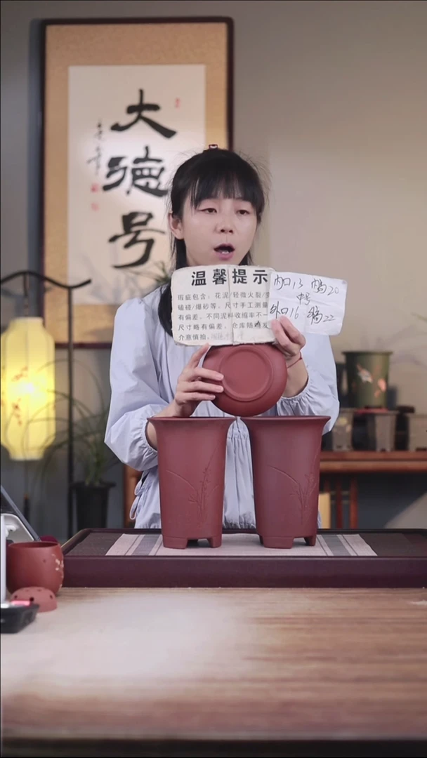 紫砂花盆瑕疵清水泥中号画线一对带瑕疵托