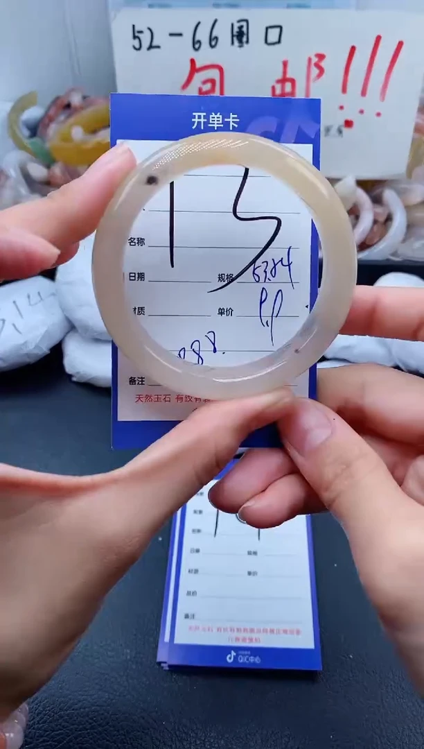 【闪购商品】石英质玉手镯未镶嵌13-53