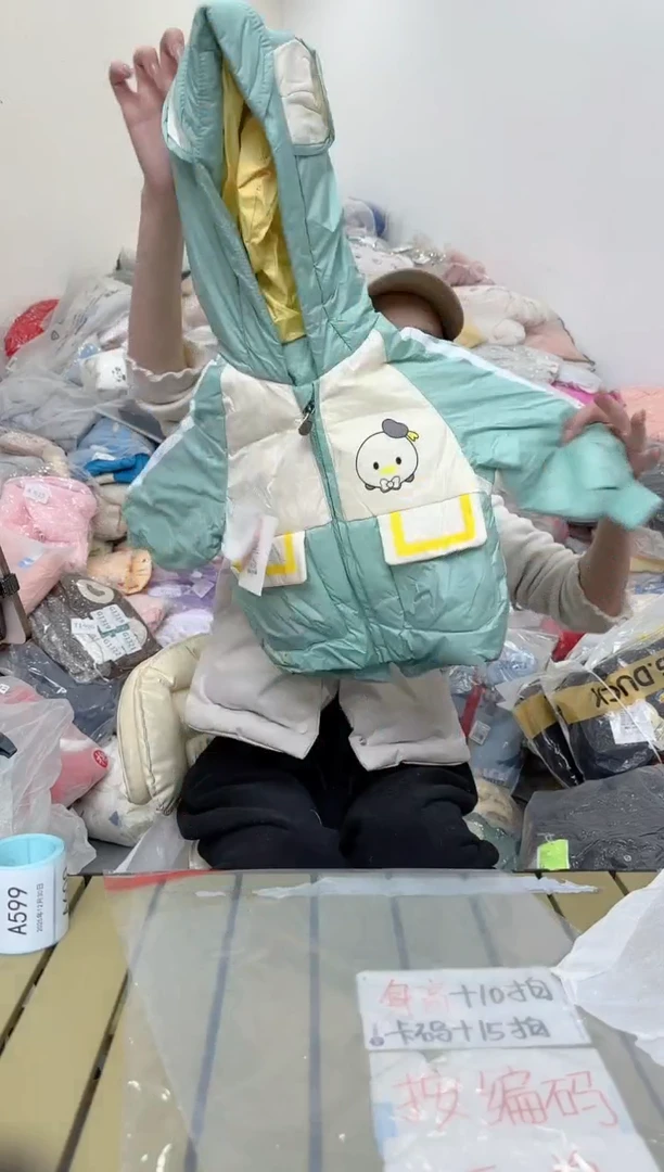 兮兮家童装捡漏591