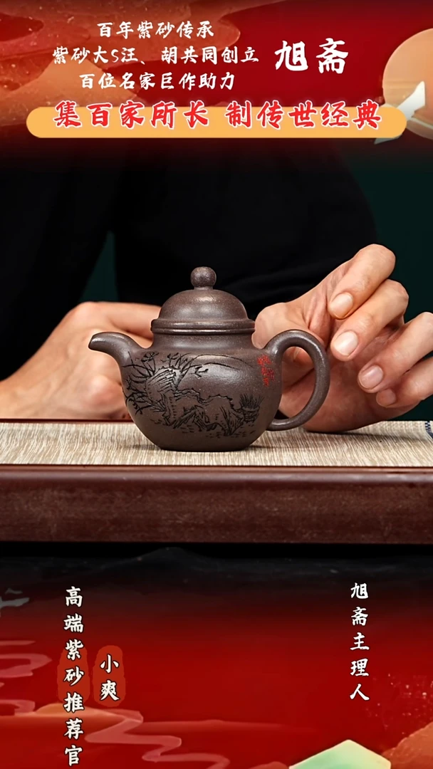 宜兴原矿高端紫砂古天青240cc