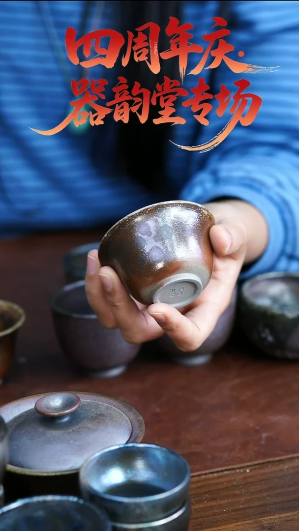 壶439  苏橙茶周边