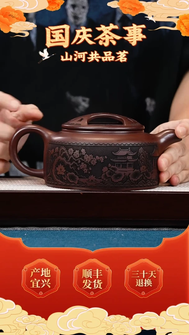 茶壶紫砂石红 牛盖莲子