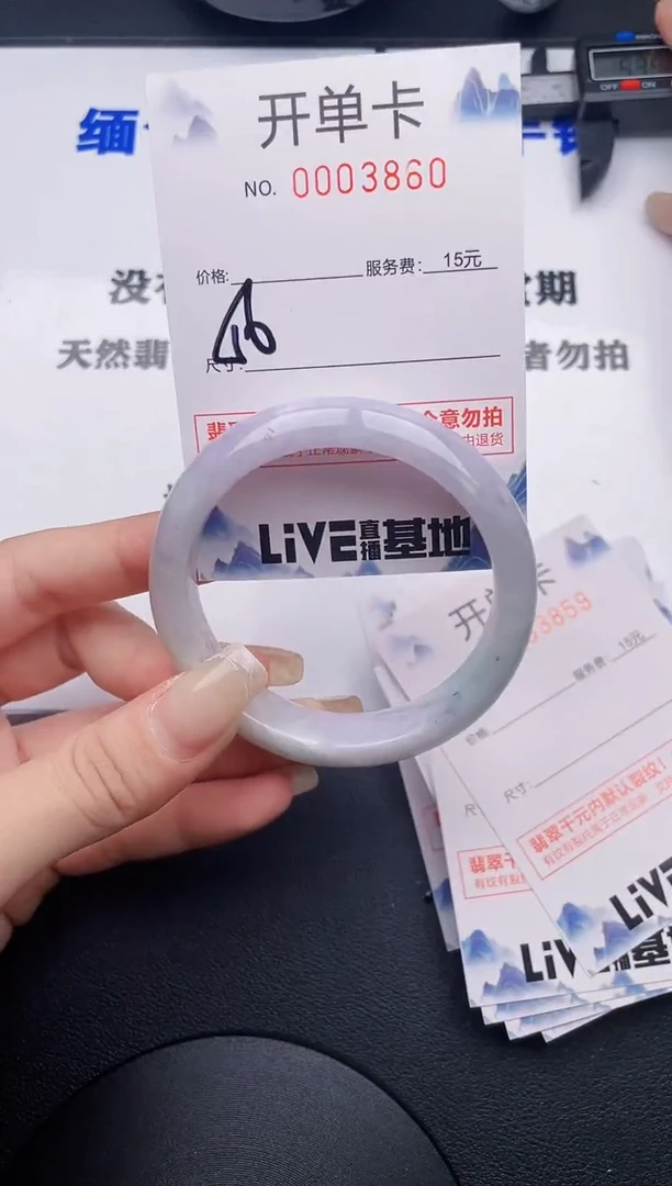 翡翠手镯未镶嵌60拍哪个图片就是发哪个