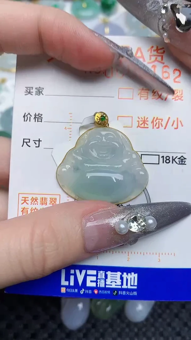 【闪购商品】翡翠颈饰18K金镶嵌45345345345