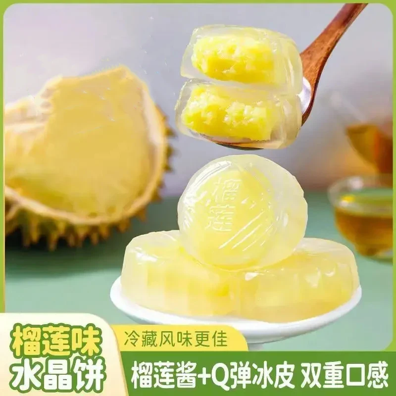 爆款榴莲水晶冰皮月饼爆浆夹心果味浓郁流心香甜中秋送礼点心