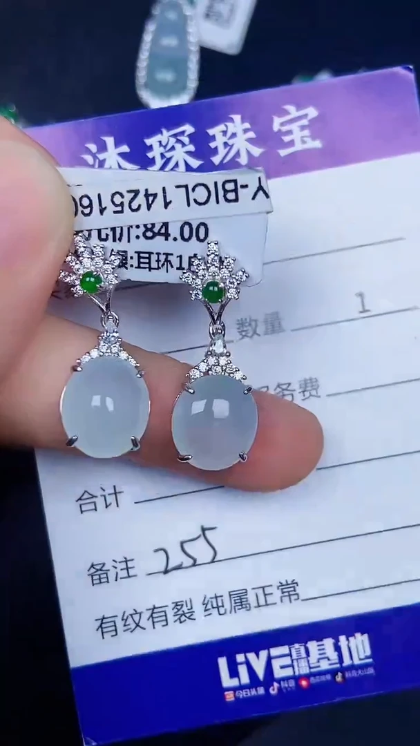 银S925镶嵌戒指翡翠2550